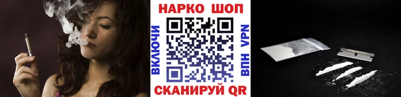 Наркотические вещества Заринск БУТИРАТ  APVP  Канабис  АМФЕТАМИН  МЕФ  Cocaine 