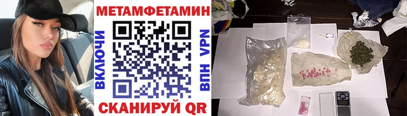 купить наркотик  Заринск  АМФ 97% 