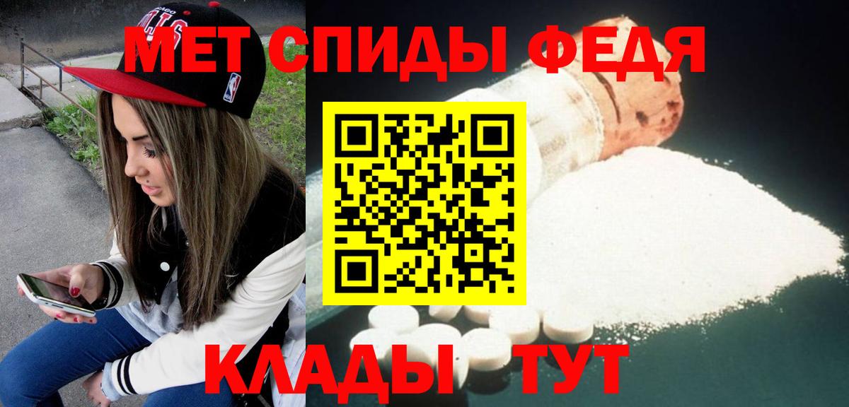 Амфетамин  Вход с VPN  Заринск  Amphetamine 98% 