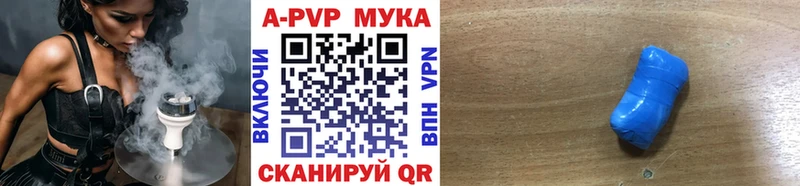 наркотики  Заринск  А ПВП кристаллы 