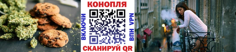 где купить наркоту Заринск Печенье с ТГК марихуана