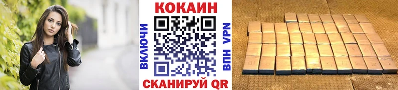 даркнет сайт  Заринск  Cocaine VHQ 