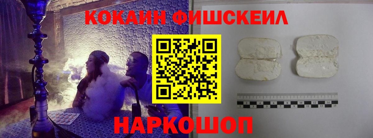 Заринск  Кокаин 98%  Вход с VPN 