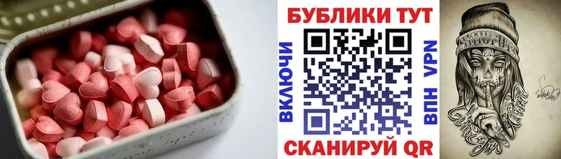 Экстази louis Vuitton  Заринск 