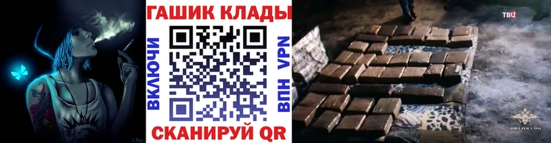 blacksprut как зайти  Заринск  Гашиш Cannabis 