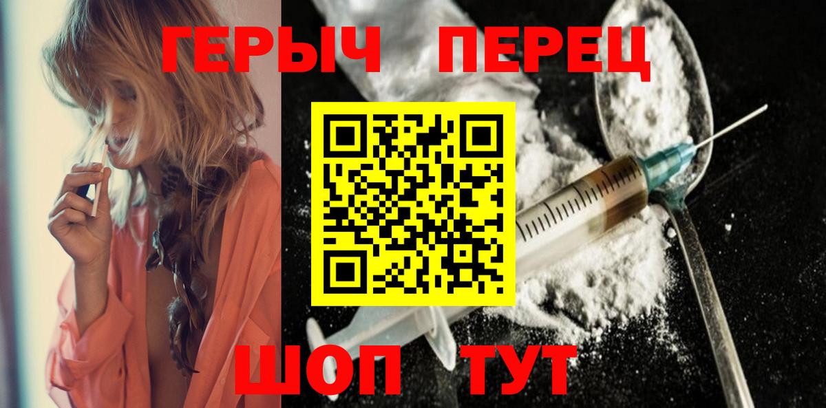 Героин афганец Заринск