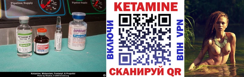 КЕТАМИН ketamine как найти Заринск