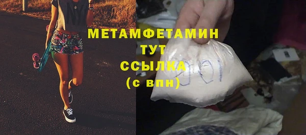 mix Абаза