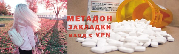 mix Абаза