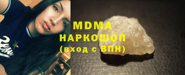 хмурый Абдулино