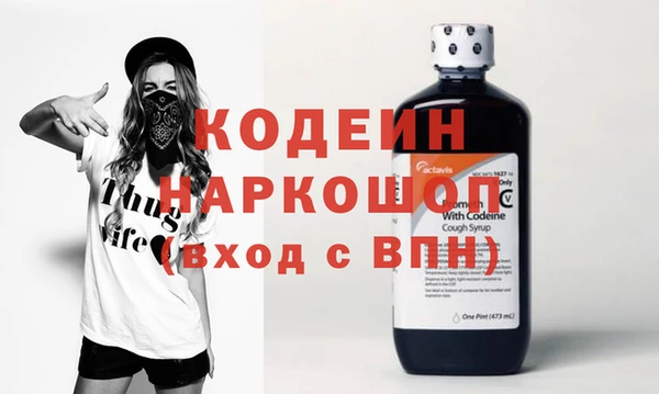 хмурый Абдулино