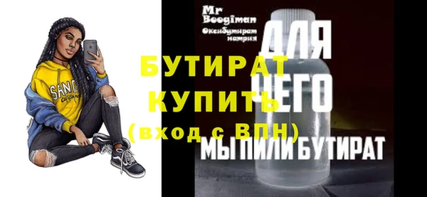 хмурый Абдулино