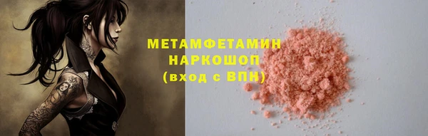 mix Абаза