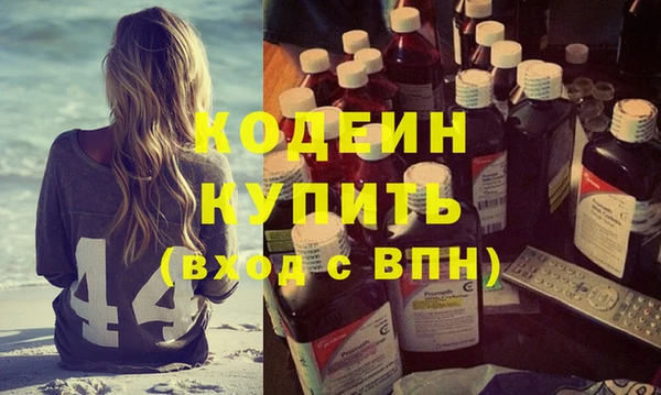хмурый Абдулино