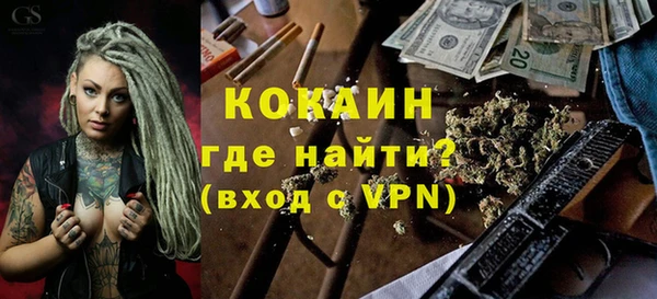 марихуана Абинск