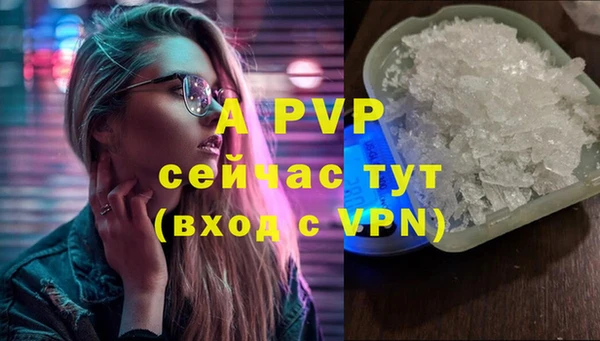 mix Абаза