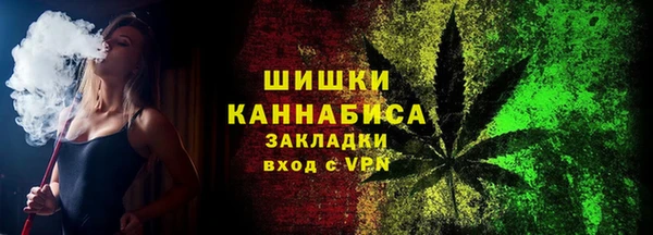 марихуана Абинск