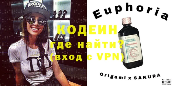 марихуана Абинск