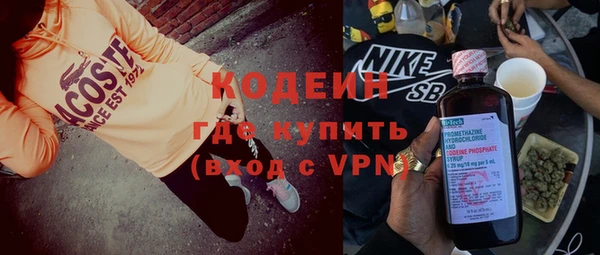 mix Абаза