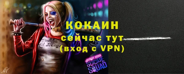 марихуана Абинск