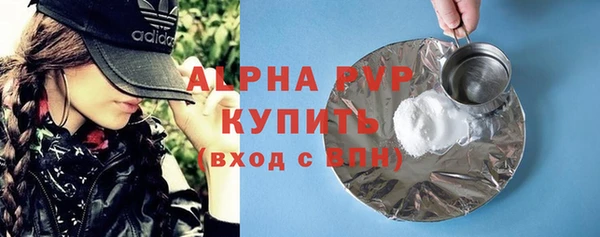 марихуана Абинск