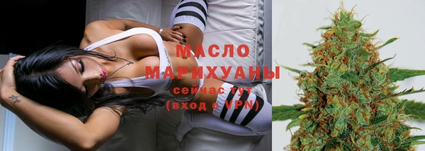 марихуана Абинск