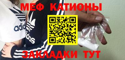 скорость mdpv Обнинск
