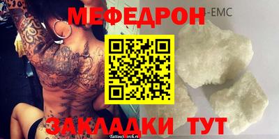 крисы Нягань