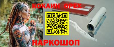 ALPHA-PVP Обь