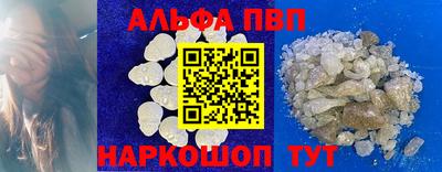 скорость mdpv Обнинск