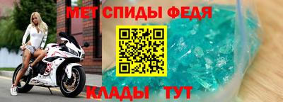 скорость mdpv Обнинск