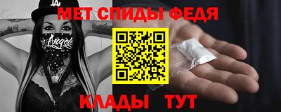 ALPHA-PVP Обь