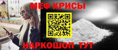 скорость mdpv Обнинск