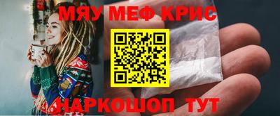 скорость mdpv Обнинск