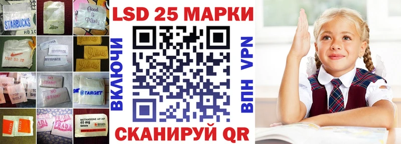 LSD-25 экстази ecstasy  Заринск 