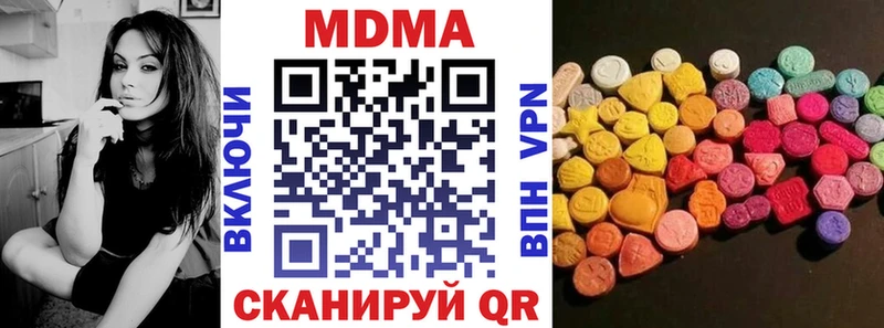 наркота Заринск МДМА молли