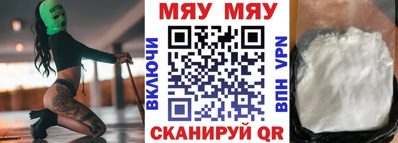 Мефедрон кристаллы  купить наркоту  Заринск 