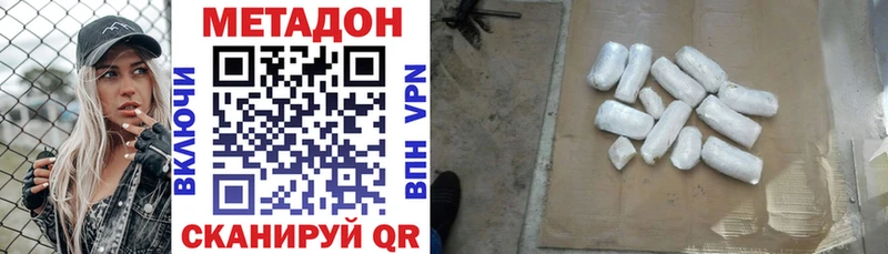 дарнет шоп  Заринск  МЕТАДОН кристалл 