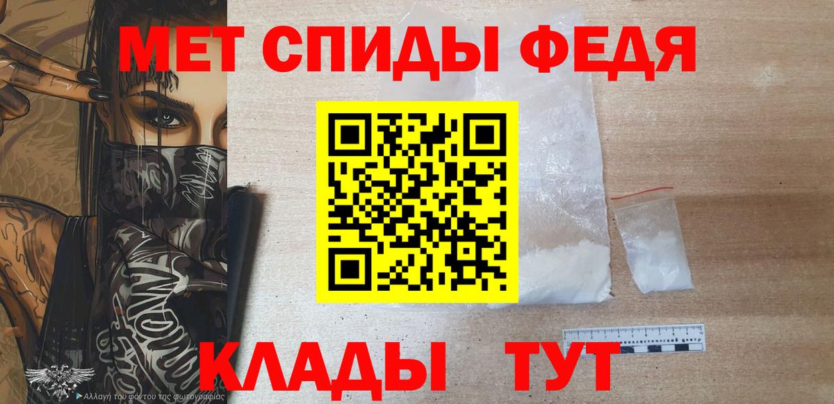 МЕТАМФЕТАМИН винт Заринск