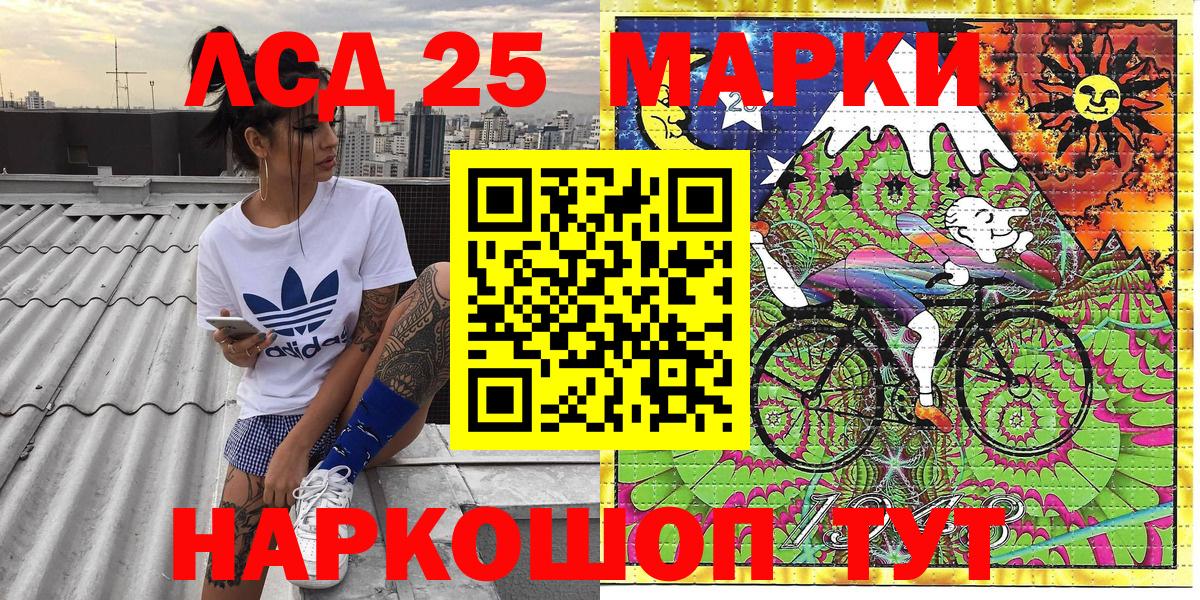 Наркотические марки  Вход с VPN  Заринск  Марки NBOMe 1500мкг 