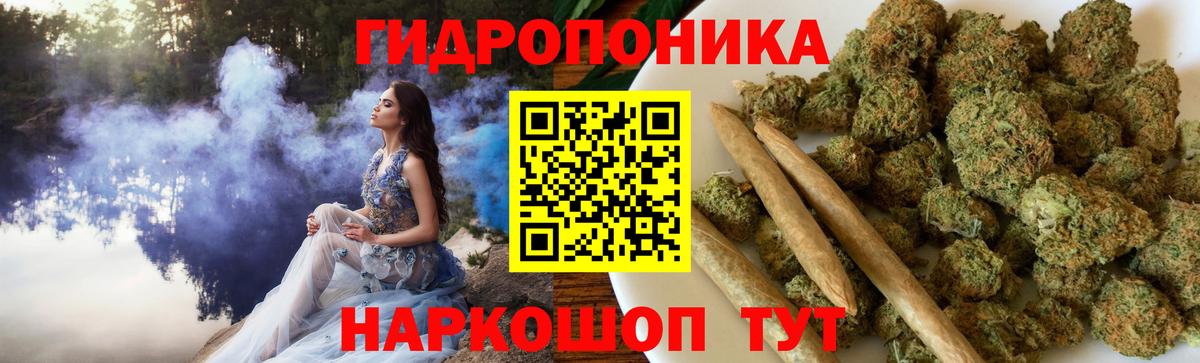 Заринск  Марихуана сатива  МАРИХУАНА LSD WEED  Вход с VPN  Шишки марихуана Ganja 