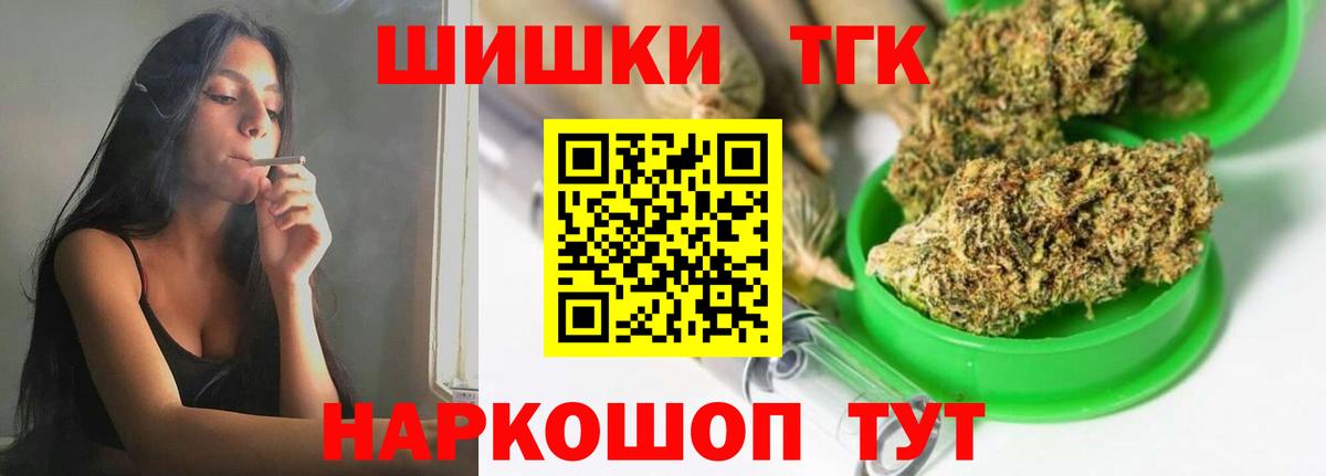 Канабис семена Заринск